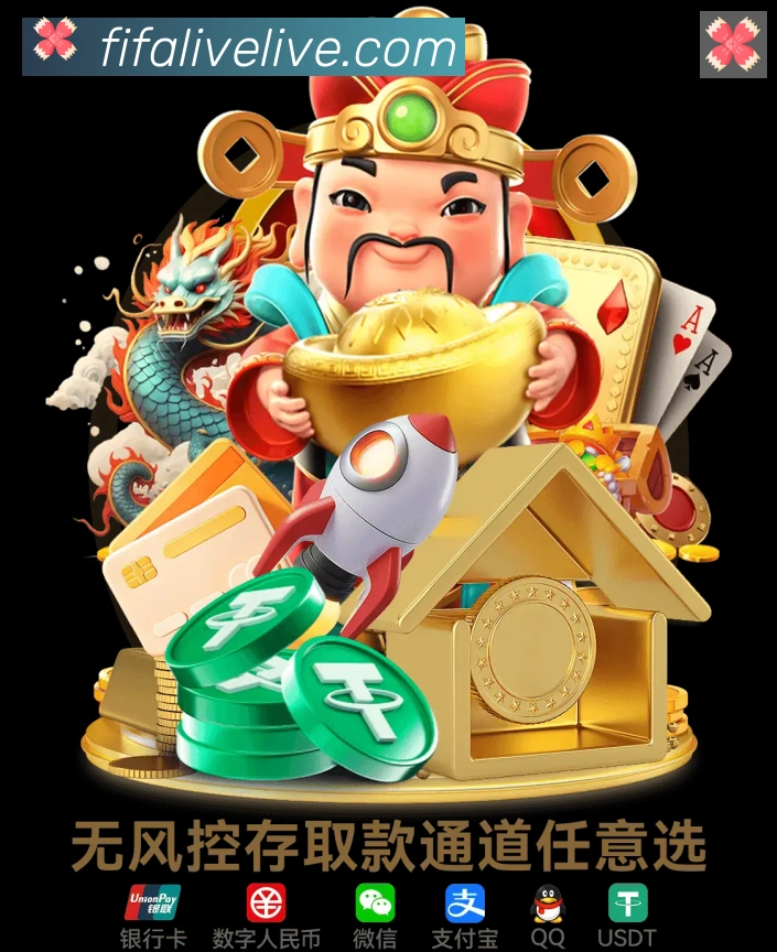 企业概况